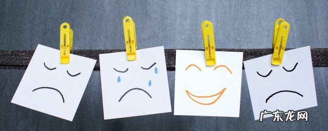 关于控制情绪的句子