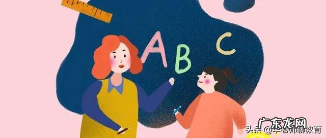 你是只愿做任课教师,还是愿意同时兼任班主任为什么