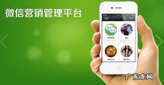 个人微信小店怎么开通