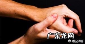 得了腱鞘炎,如何缓解疼痛?