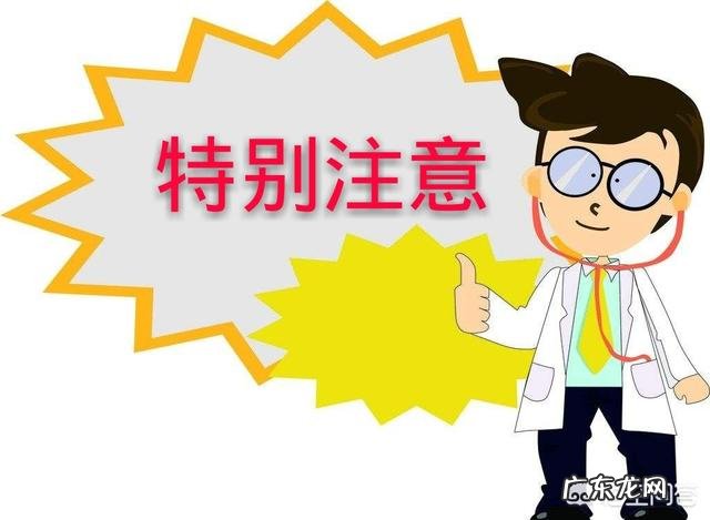 得了腱鞘炎,如何缓解疼痛?