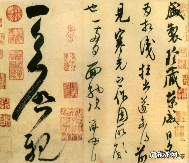 书法史上的“宋四家”中,苏东坡的书法水平最高吗