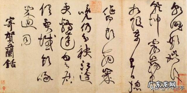 书法史上的“宋四家”中,苏东坡的书法水平最高吗