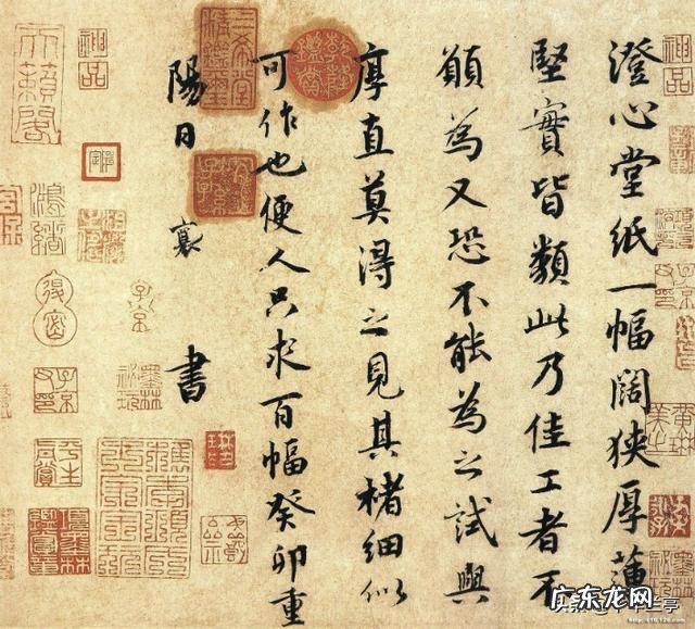 书法史上的“宋四家”中,苏东坡的书法水平最高吗