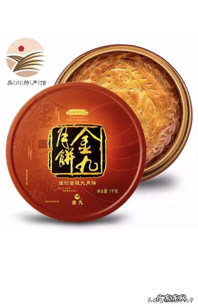 书法史上的“宋四家”中,苏东坡的书法水平最高吗