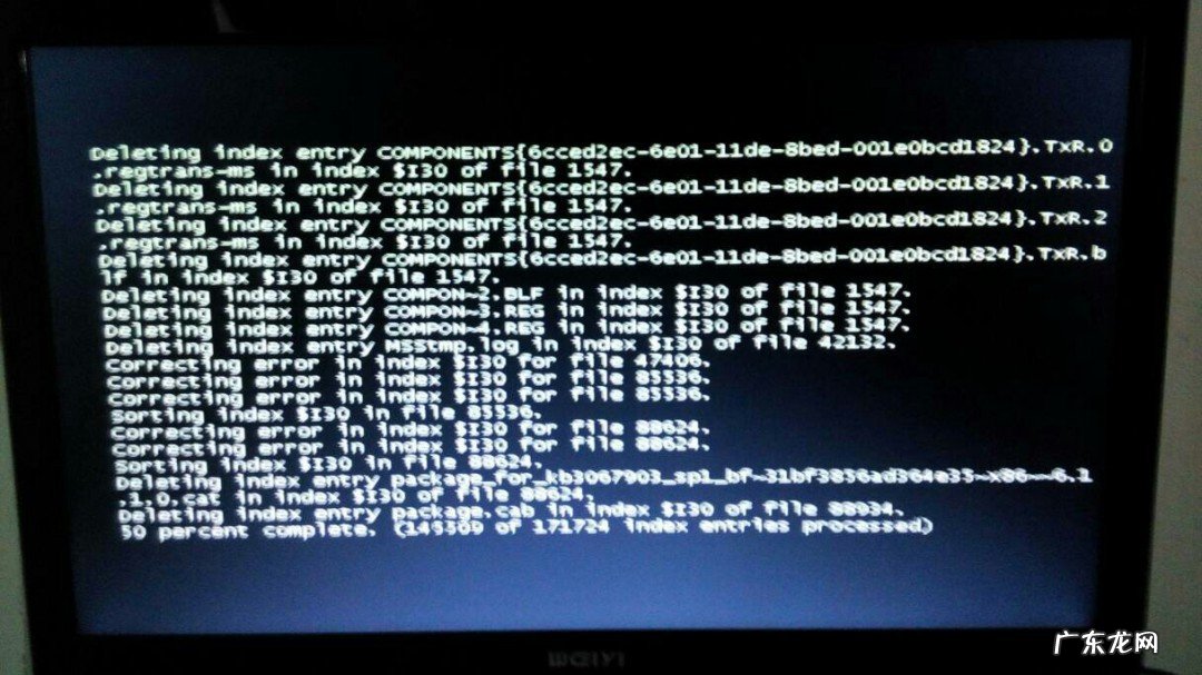 电脑更新重启后黑屏