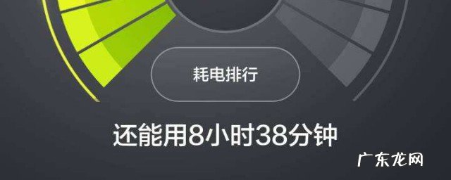 省电模式怎么开