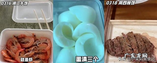 尹正瘦回锥子脸,晒3周减肥食谱,坚持“3吃3不吃”,健康有效