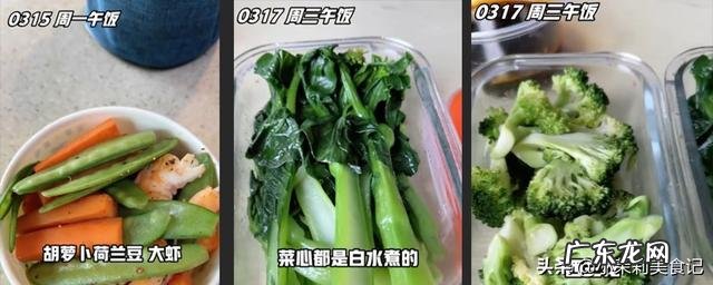尹正瘦回锥子脸,晒3周减肥食谱,坚持“3吃3不吃”,健康有效