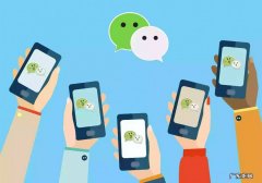 微信夜间模式是什么意思