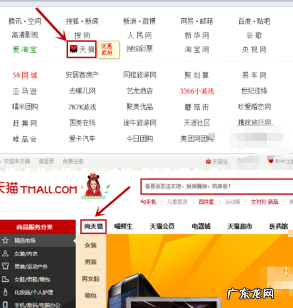 天猫新风尚红包入口在哪里?有什么优惠?
