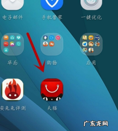 天猫新风尚红包入口在哪里?有什么优惠?