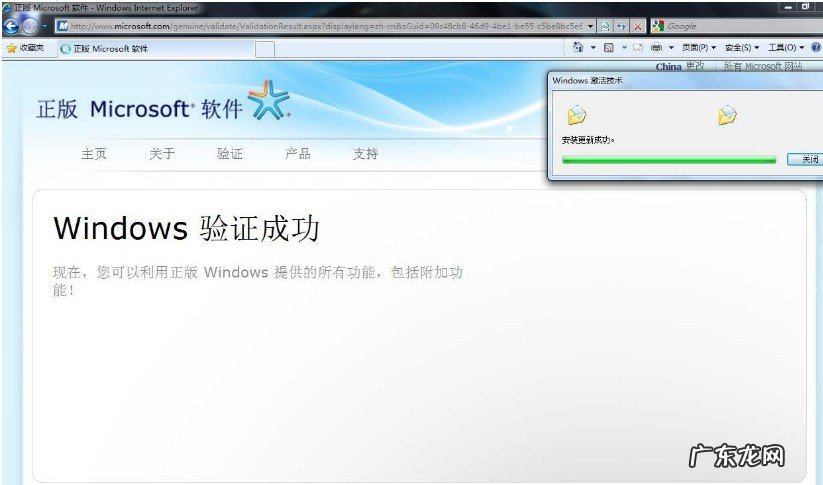 激活windows转到设置以激活