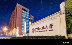 396经济类联考的学校