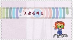 王者荣耀里，吕布边路怎么才能吊打芈月？