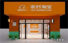 怎么设置农村淘宝收货