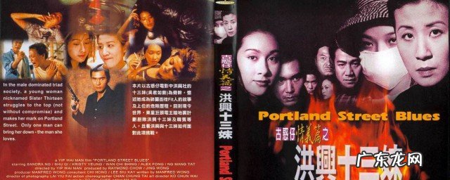 古惑仔情义篇有几部