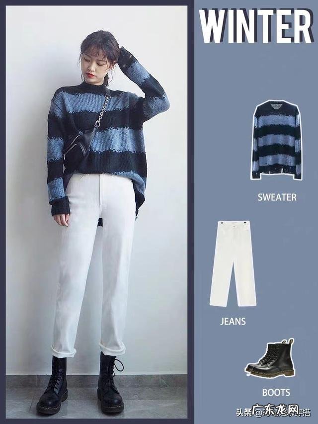 冬季有哪些简约随性的通勤搭配,适合上班和日常穿着?