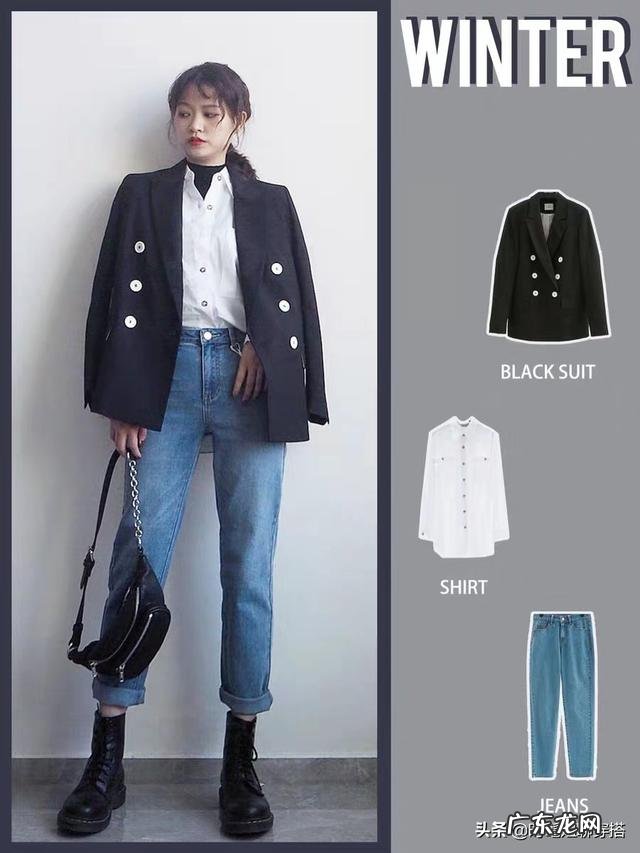 冬季有哪些简约随性的通勤搭配,适合上班和日常穿着?