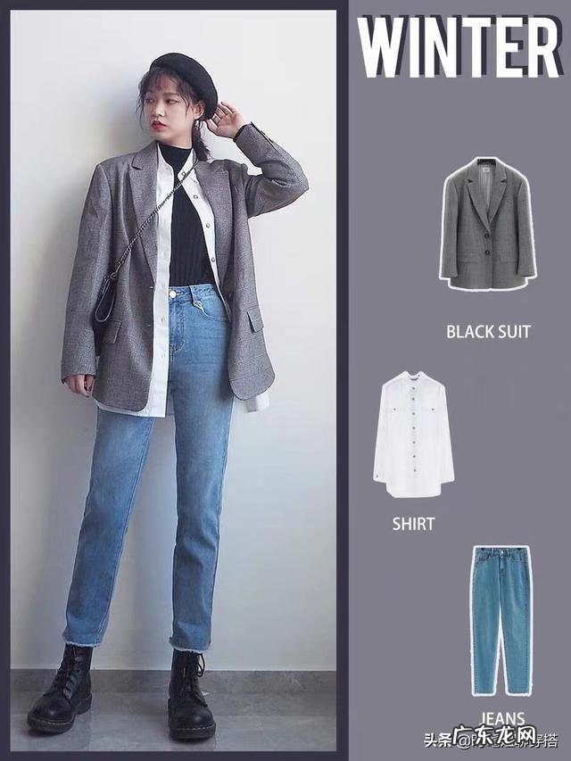冬季有哪些简约随性的通勤搭配,适合上班和日常穿着?