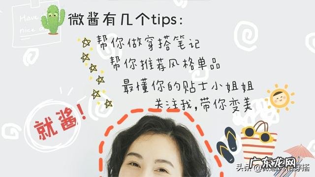 冬季有哪些简约随性的通勤搭配，适合上班和日常穿着？