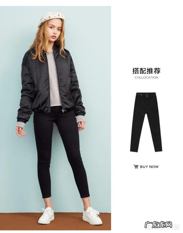 黑色棒球服怎么搭配好看?