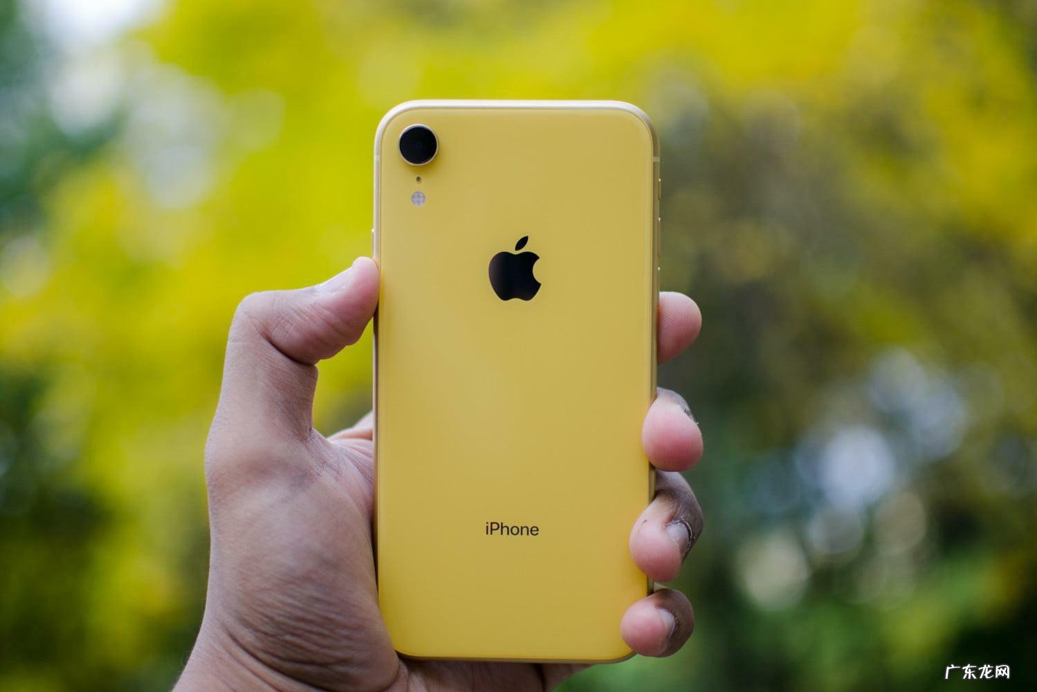 苹果xr设置技巧