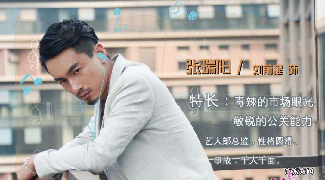 刘前程演过什么电视剧