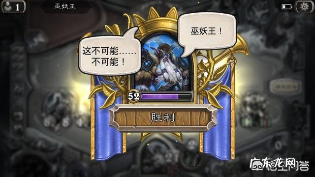 如何评价《炉石传说》?真的非常小众吗?