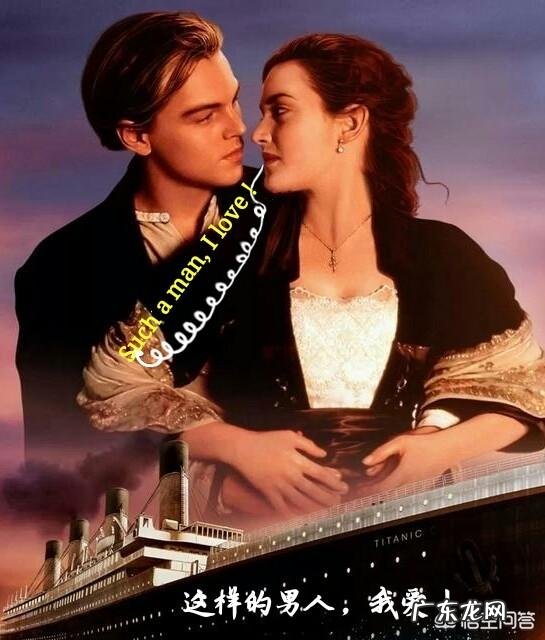 女生都喜欢什么样的男人？