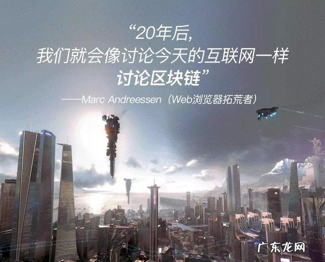 到底什么是区块链,怎么解释才能让老百姓都能明白?