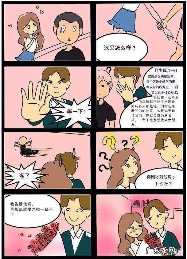 到底什么是区块链,怎么解释才能让老百姓都能明白?