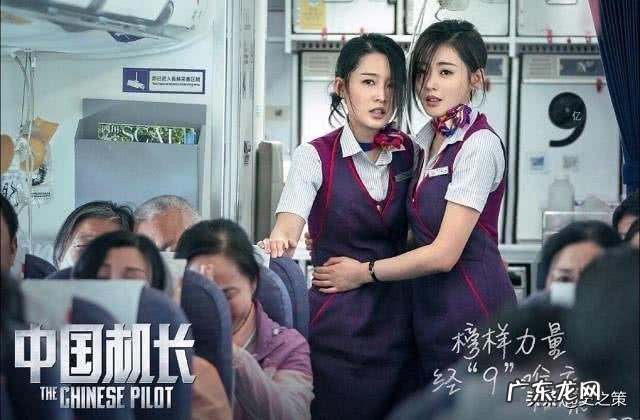 在日本头等舱,空姐是怎样招待乘客的你怎么看