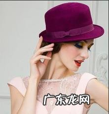 女生该如何搭配帽子？