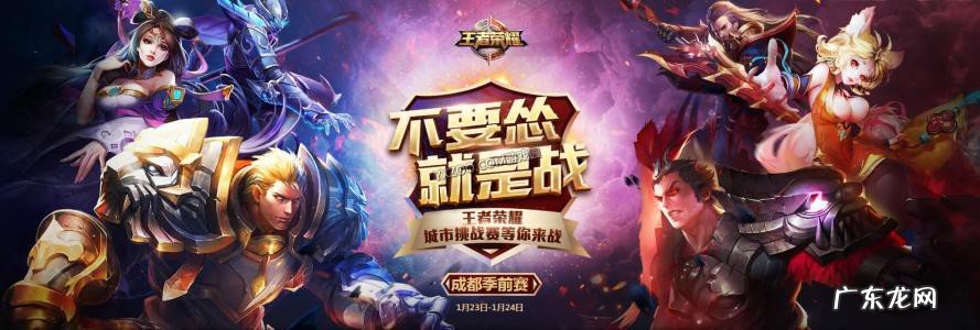 王者荣耀转声道是什么