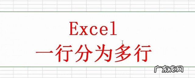 excel数据分析方法五种