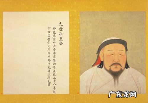 忽必烈是谁的后代