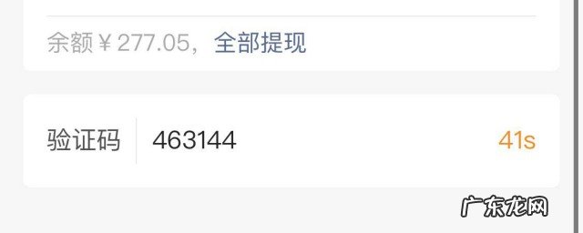 快手设置里怎么没有钱包