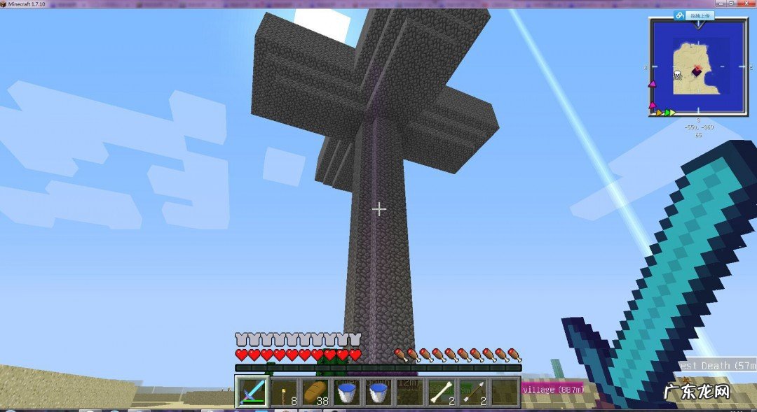 你世界怎么做刷怪塔