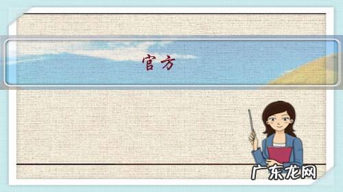 官方:希丁克下课,郝伟出任执行教练!韩国球迷热议:中国足协太着急,你怎么看?