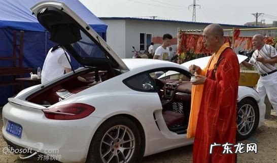 什么是开光如何开光