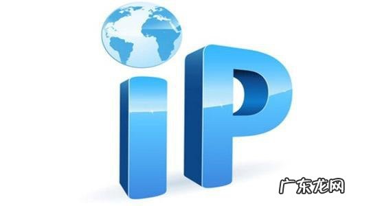 如何修改ip地址