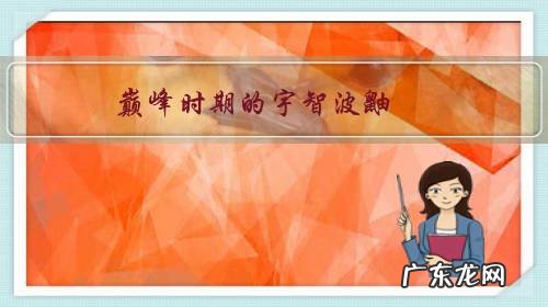 巅峰时期的宇智波鼬，打的过巅峰时期的波风水门吗？