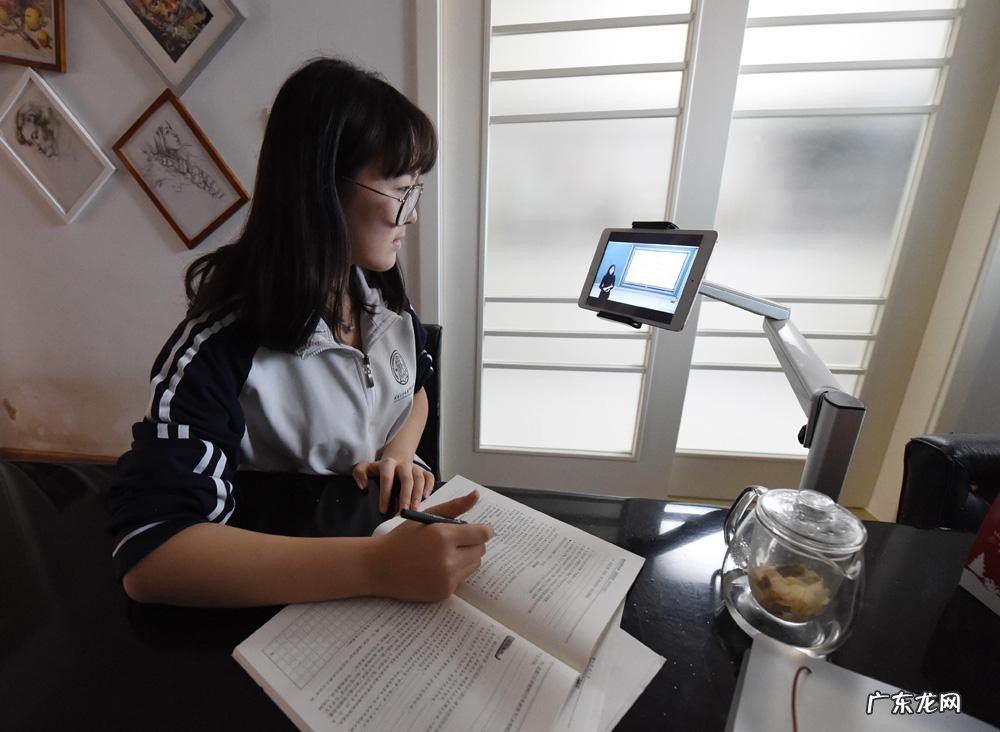 怎么在网上开直播课