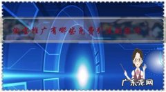 淘宝官方付费推广引流工具有哪些 淘宝推广有哪些免费引流的软件？