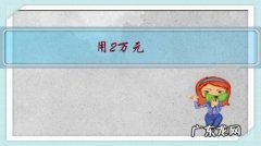 一两万能做什么生意 除了餐饮 用2万元，可以做什么餐饮生意？