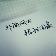 适合所有情绪的句子情话