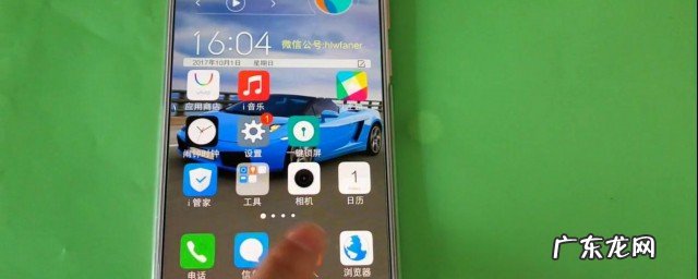 vivo手机耗电太快怎么办