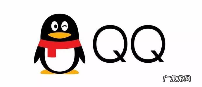 qq怎么登录密码