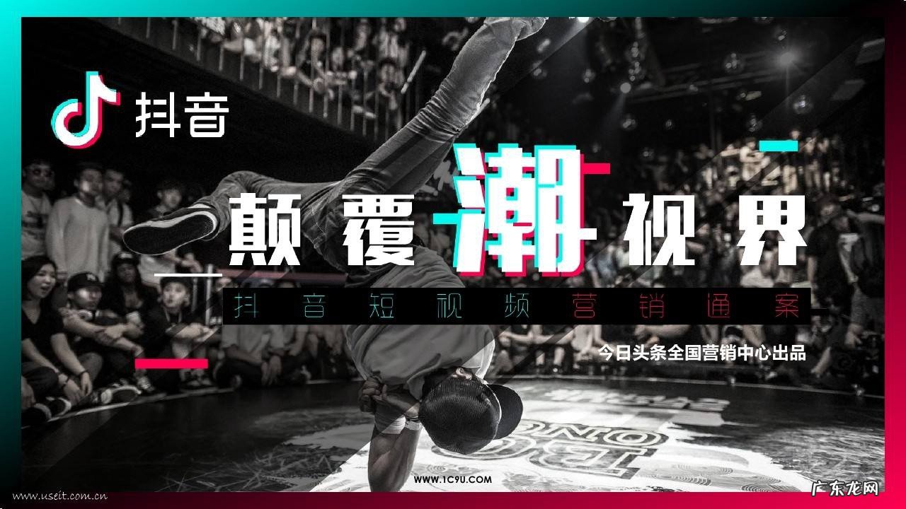 抖音复制链接在哪打开